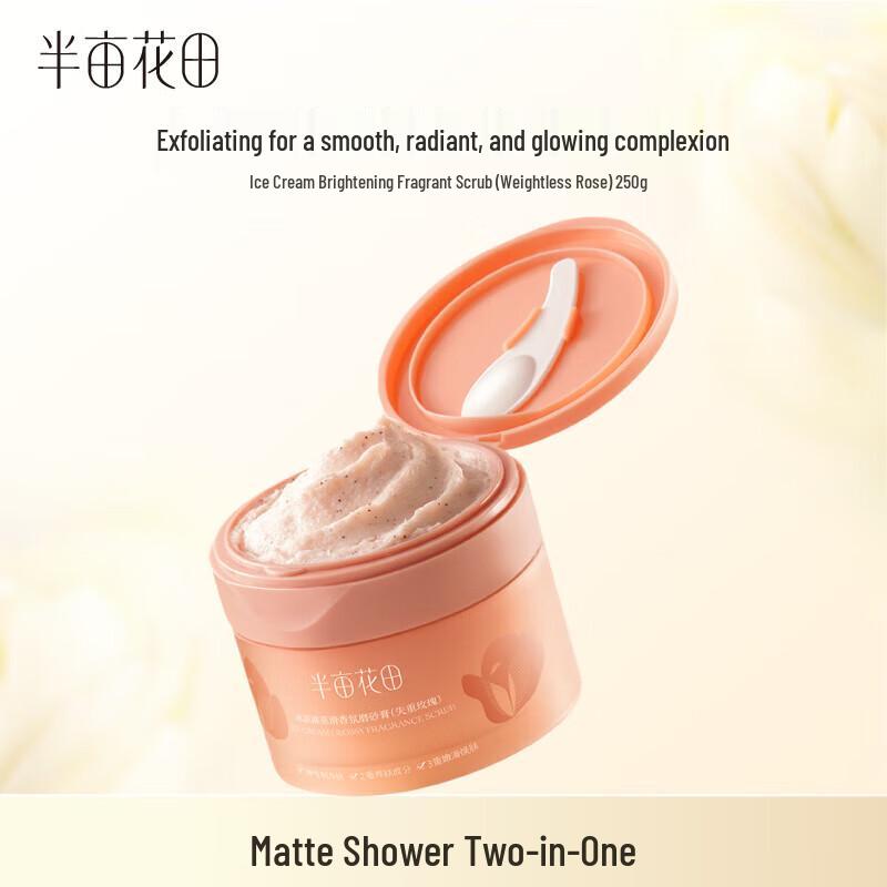 Ban Mu Hua Tian Weightless Rose Ice Cream Body Scrub