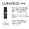 Curaprox Black Is White Toothbrush Powder Toothpaste (BIW) (1 Brush) + (1 Pack)