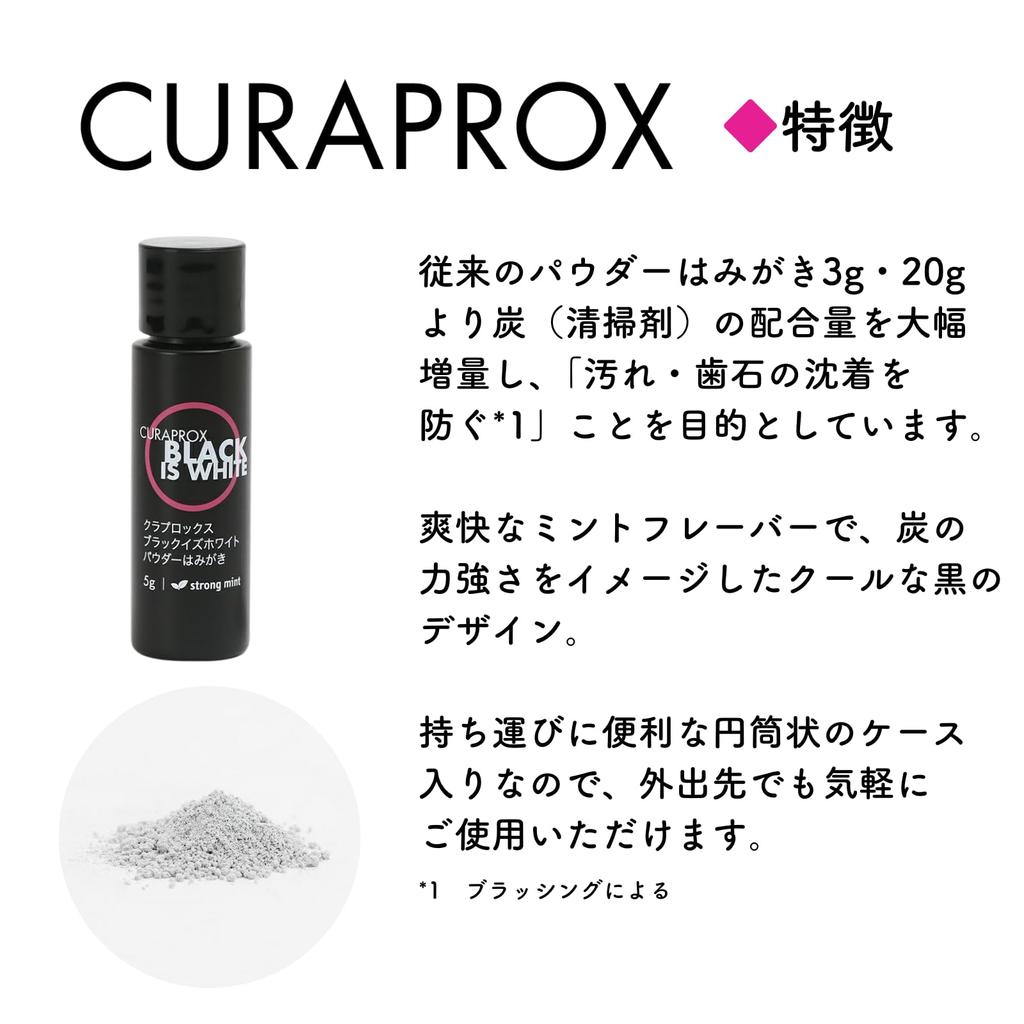 Curaprox Black Is White Toothbrush Powder Toothpaste (BIW) (1 Brush) + (1 Pack)