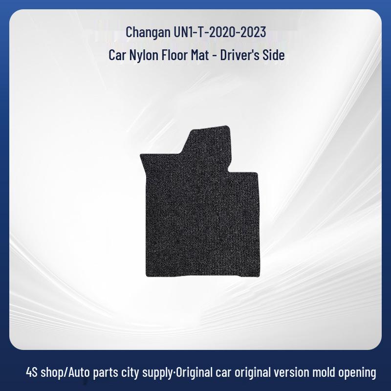 Changan UNI-T 2020-2023 Rear Trunk Mat - Durable Nylon Floor Protector