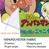 Anpanman Pattern Home Decor Tapestry, Wall Hanging, Decorative RV Wall Cloth.SGT0917354