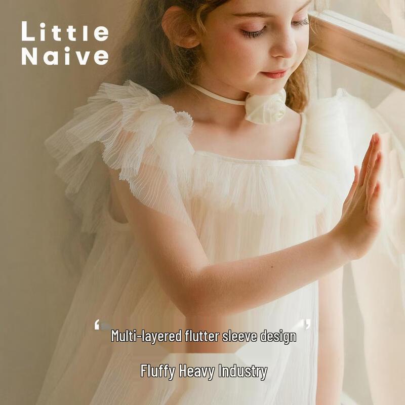 

Little Naive Girls Ruffled Princess Dress 150