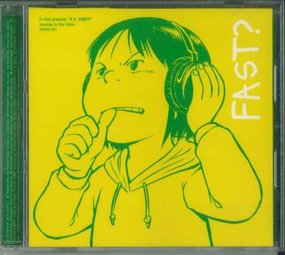 CD VARIOUS  Pvine Presents V.v. Fast WPCD001 PVINE 2007 Japan Obi Rap  HipHopRB Used