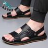 Sandals Men's 2025 Summer Dual-purpose Driving Cool Slippers Casual Non-slip Soft-soled Breathable Beach Shoes