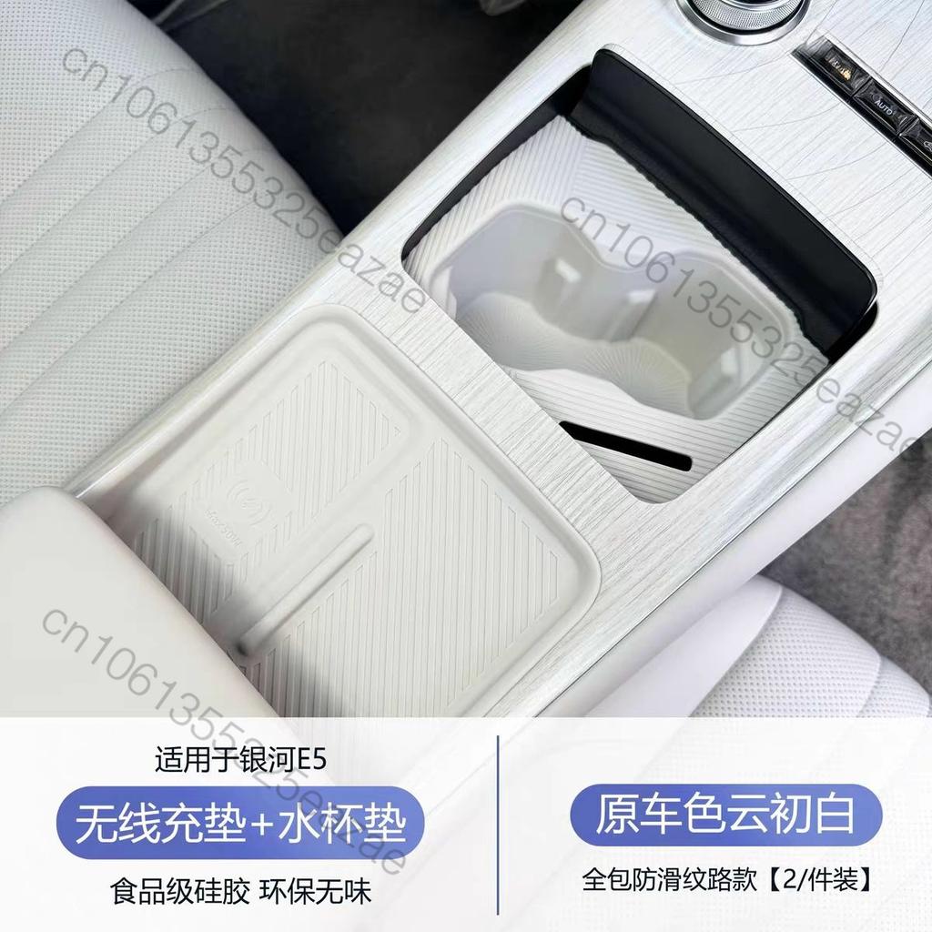 Boîte de rangement sous accoudoir de console centrale de voiture Pour Geely EX5 Galaxy E5 Proton e.MAS 7 Accessoires intérieurs 2025 2024
