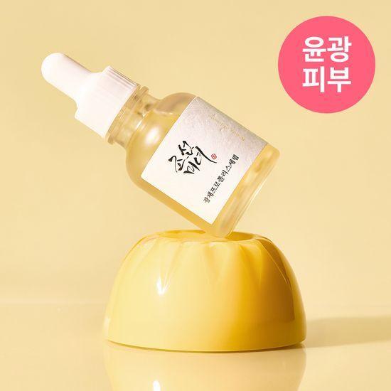 Beauty of Joseon Glow Propolis Serum 30 Ml / Safe & Gentle Serum with Natural Ingredients