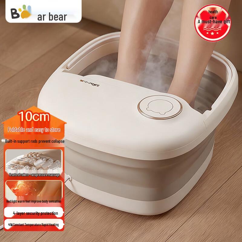 Bear Foldable Electric Foot Bath Massager