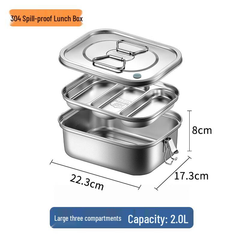 

ZISIZ 304 Stainless Steel 2-Layer Rectangular Lunch Box