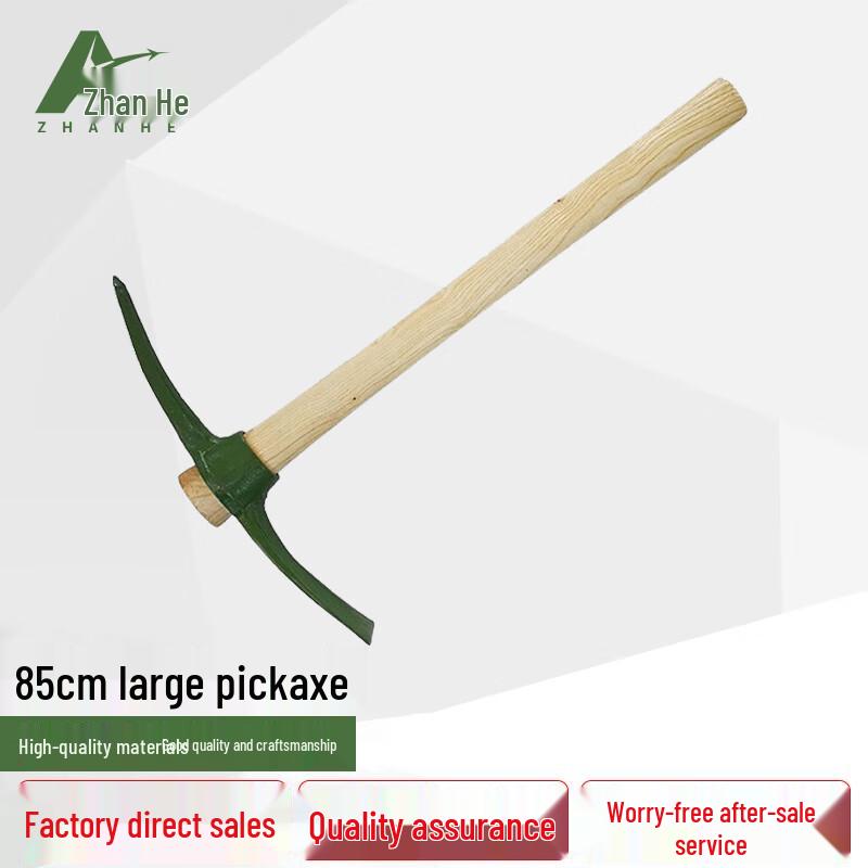 

Zhanhe 85CM Heavy-Duty Wooden Handle Pickaxe