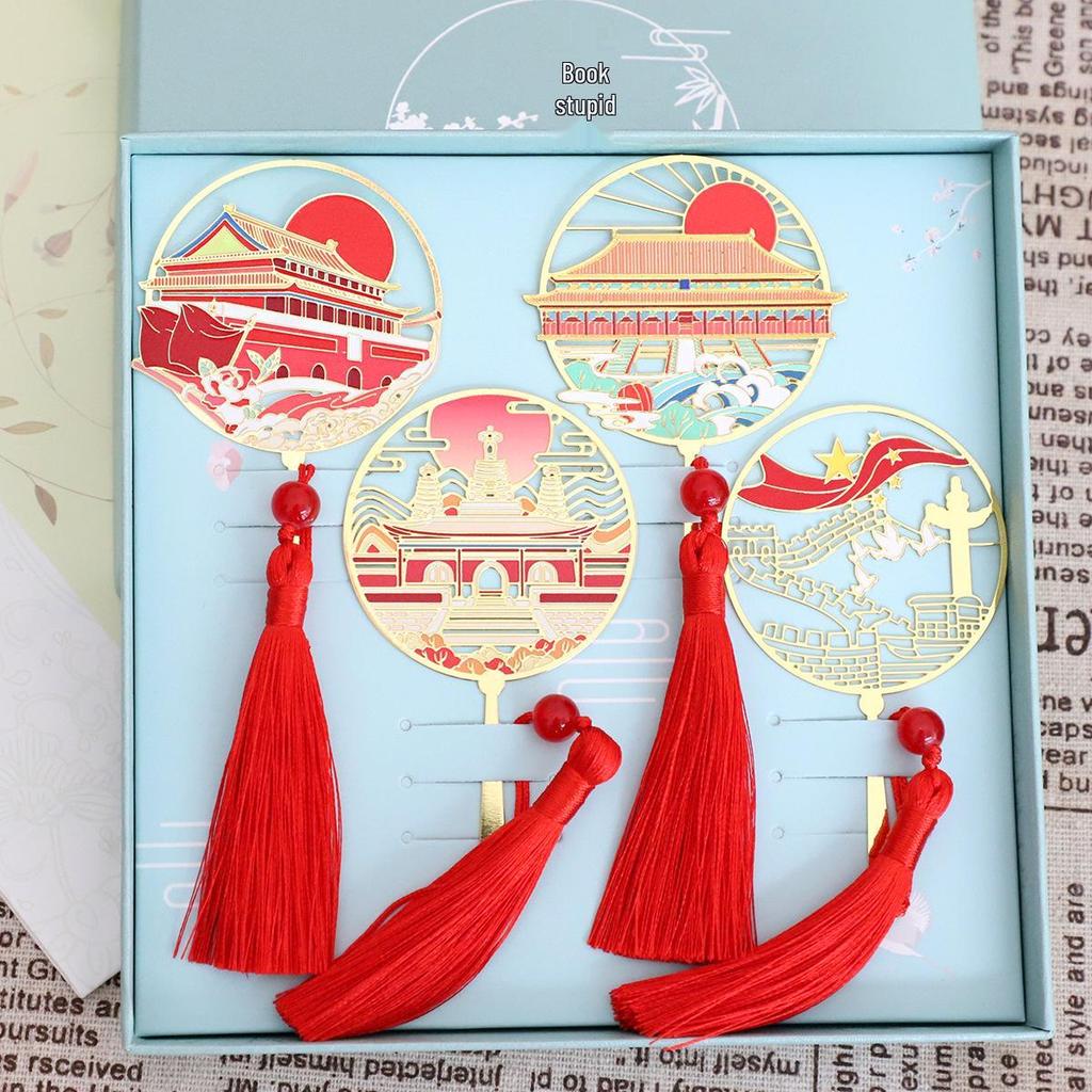 Beijing Tiananmen Metal Bookmark - Custom Engraved Cultural Gift Box