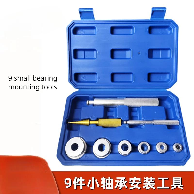 

Малый съемник подшипников Инструменты для автосервиса и ремонта автомобилей из алюминиевого сплава для демонтажа подшипников