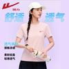 Warrior Women's Cooling Short Sleeve T-Shirt