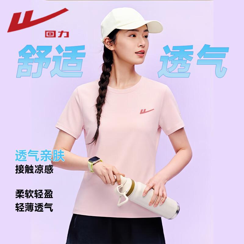 Warrior Women's Cooling Short Sleeve T-Shirt