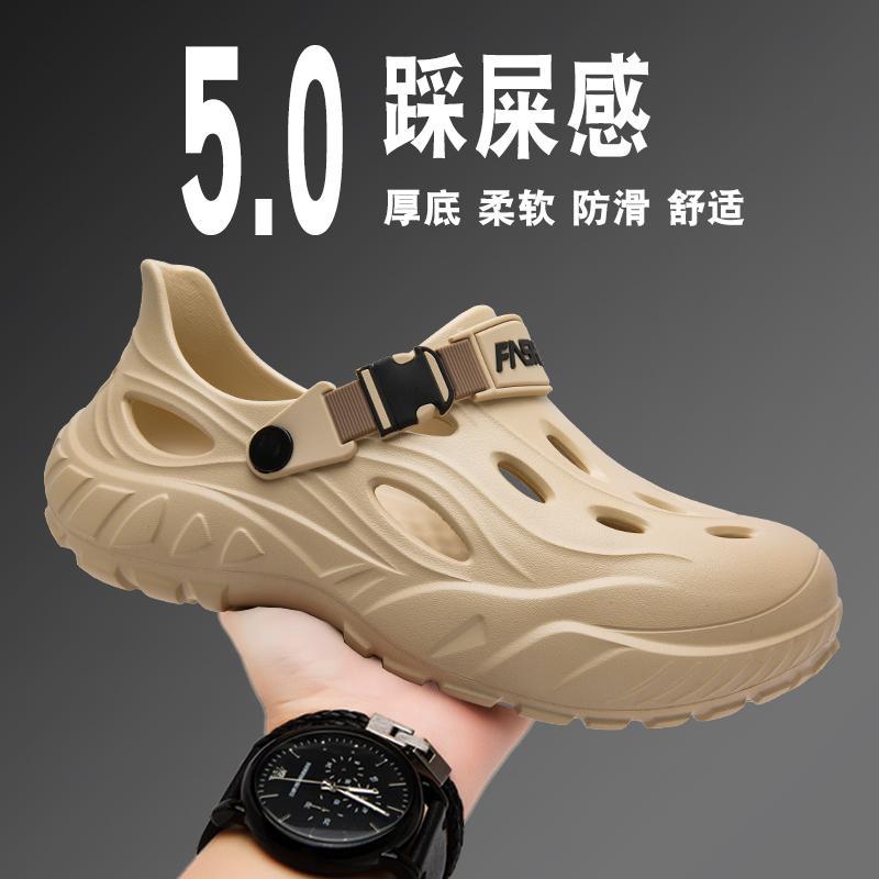 Summer Shit Hole Shoes Men's Trendy Outer Wear Bag and Slippers Thick-soled Non-slip Outdoor Wear-resistant Beach Sandals