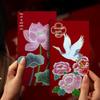 Festive Ruyi Red Envelope: Personalized, Joyful, Chinese Style New Year Packet Bag