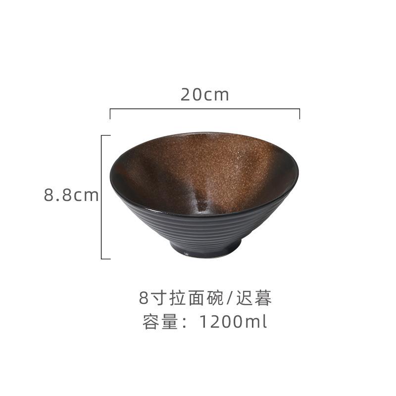 Japanese-style Ceramic Kiln Glaze Retro Hat Lamian Noodles Bowl Large-capacity Soup Bowl Suitable for Sushi Shop.