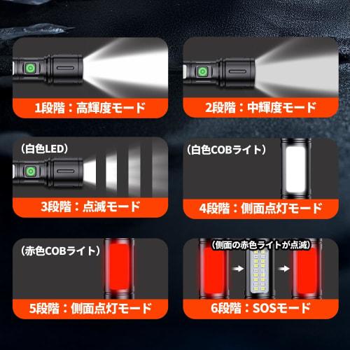 [New Enhanced Ultra-Bright LED Flashlight] Handheld Torch with White and Red COB Work Light, 6 Dimming Modes, Variable Zoom, Up to 500m Beam Distance,