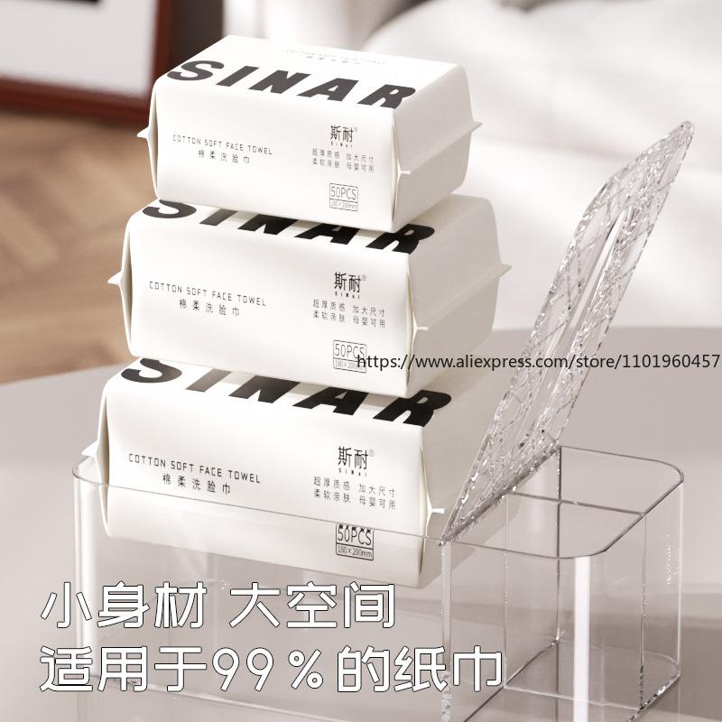 Premium Living Room Tissue Box Luxury Minimalist Style Multi-Purpose Coffee Table Storage for Tissues Remote Controls