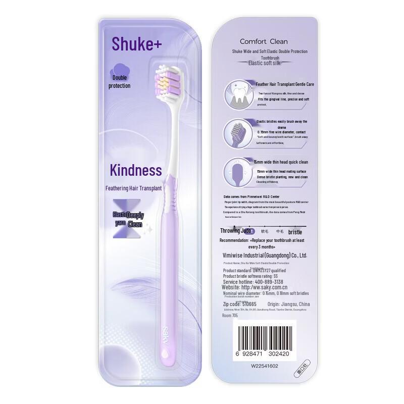 Shuke Sensitive Care Wide Head Soft Toothbrushes (4-Pack)
