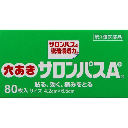 [Third-class OTC Drug] Perforated Salonpas Ae 80 Sheets