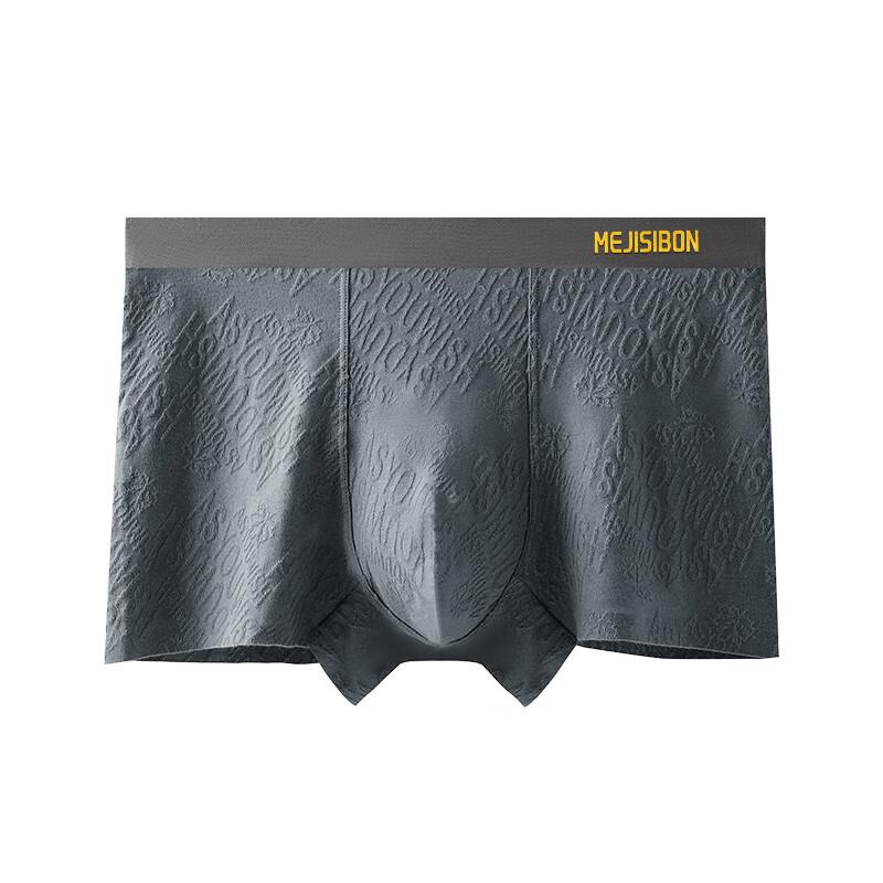 Megisbang Men's Seamless Breathable Xinjiang Cotton Underwear