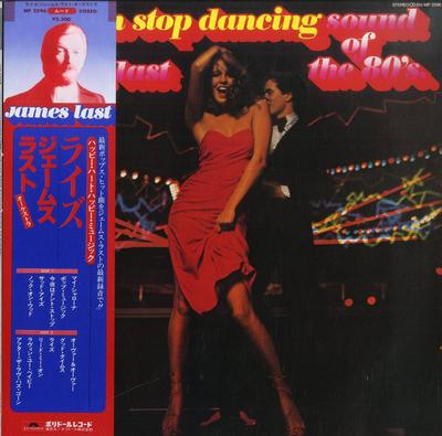 LP Record JAMES LAST  Non Stop Dancing Sound Of The 80s MP2596 POLYDOR 1980 Japan Obi SoulFunk Used