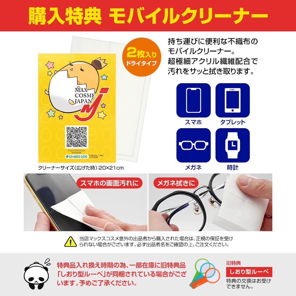 Grass cutting weed genuine made in with blade cover and original scissors, trimmer, "Kusakari Katchan" brand, product, Japan, cleaner.