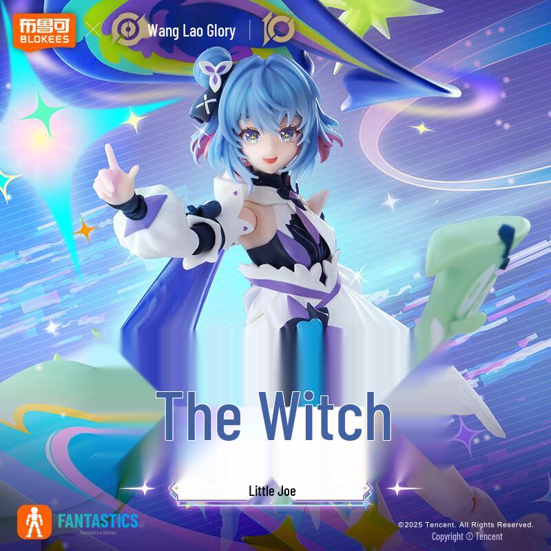 Broyco Honor of Kings Xiao Qiao Time Witch Collectible Figure