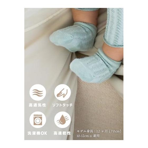 [Maison Peony] Baby Socks, 3 Pair Set, Baby Float Pattern, 100% Cotton, Newborns, 3 Months - 12 Months, 7cm - 12cm, Gift, Baby Shower, Made In Japan