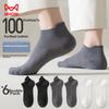 6 Pairs of Men's Socks, Summer 100% Pure Cotton, And Odor-Resistant, Ear-Lifting Mesh Boat Socks, Breathable Sports Socks