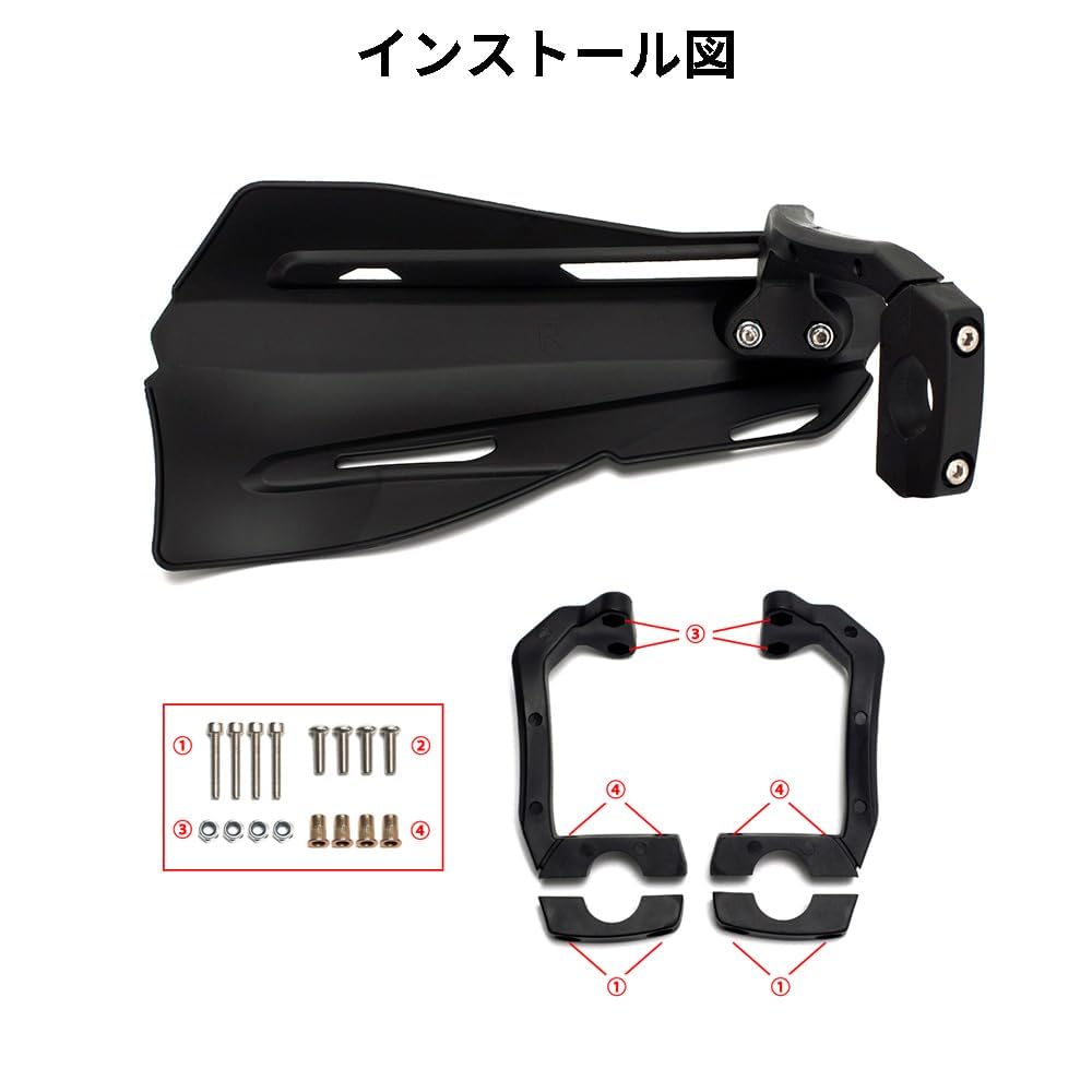 RACEAST Motorcycle Knuckle Guards, Universal Windproof, Coldproof, Stone Guard, Handguards for 7/8" 22mm Handlebars, Carbon Fiber Look, Off-Road, Appl