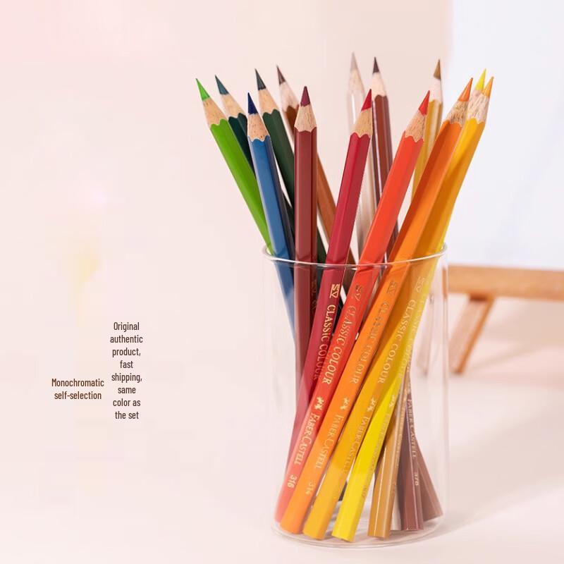 Цветные акварельные карандаши ZhuiTu