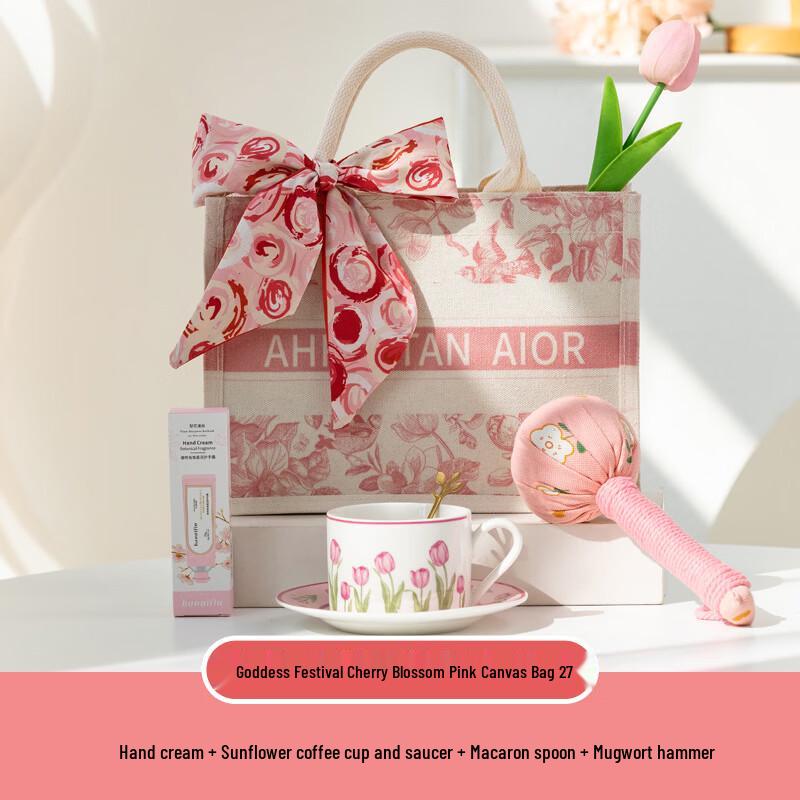 Подарочный набор: Кофейная кружка  Цветок вишни