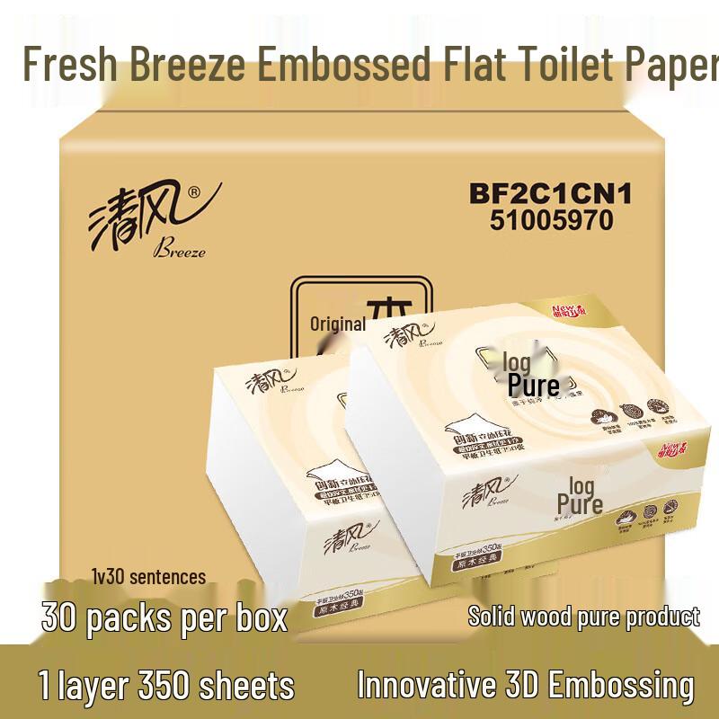 Qingfeng Original Wood Pure Embossed Tissues