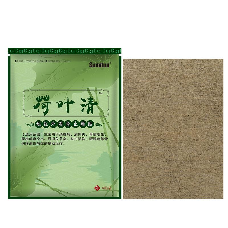 

8 шт./пакет, обезболивающие пластыри с экстрактом трав, анальгетические пластыри для шеи, спины, коленного сустава, болезненность мышц, растяжение связок, пластыри 8pcs/bag