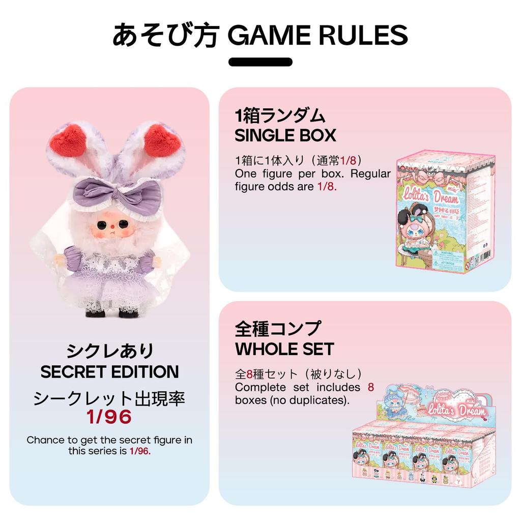 TOP TOY x Baby Three "Lolita's Dream" Series Plush Pendant [1 Piece] Gachapon Blind Box Figure Plastic Model Premium Toy Soft Vinyl Birthday Gift