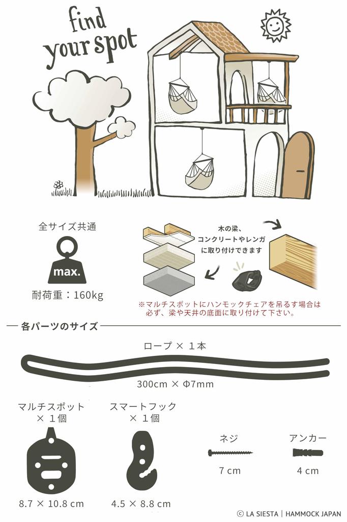 LA SIESTA Genuine Attachment for Hammock Chair CasaMount [For Beam/ceiling Fixing] (Black/Black CMG30-9)