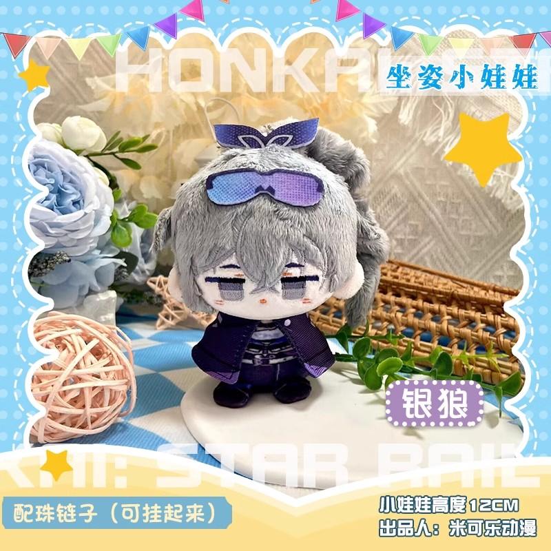 Anime-Spiele Honkai: Star Rail Robin Black Swan Firefly Acheron Sparkle Sampo Koski Sunday Aventurine Argenti Plüschpuppe Kinderspielzeug