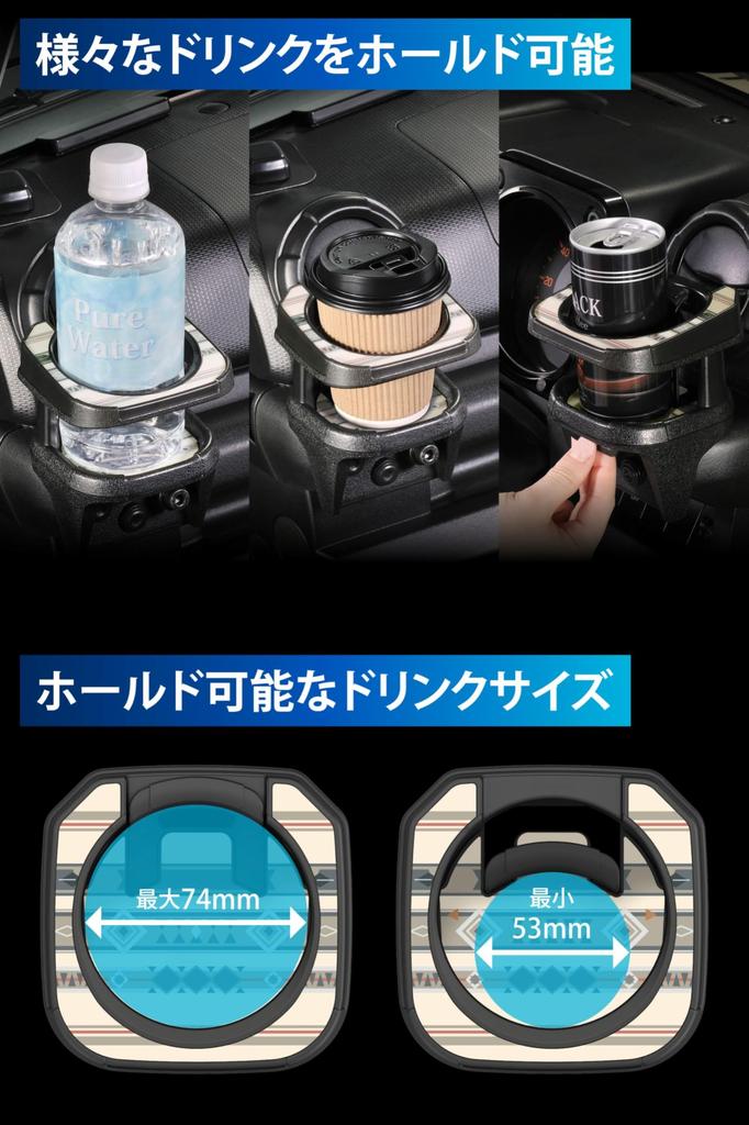 Suport băuturi Carmate CX512K pentru Suzuki Jimny Jimny Sierra și Jimny Nomad Șofer și Pasager Model Ortega (JB64), (JB74), (JC74), Locuri,