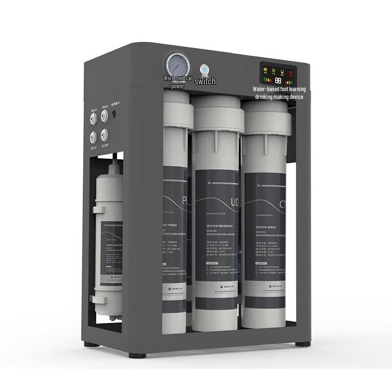 

Songrun 600G Instant Direct Drink Water Filter