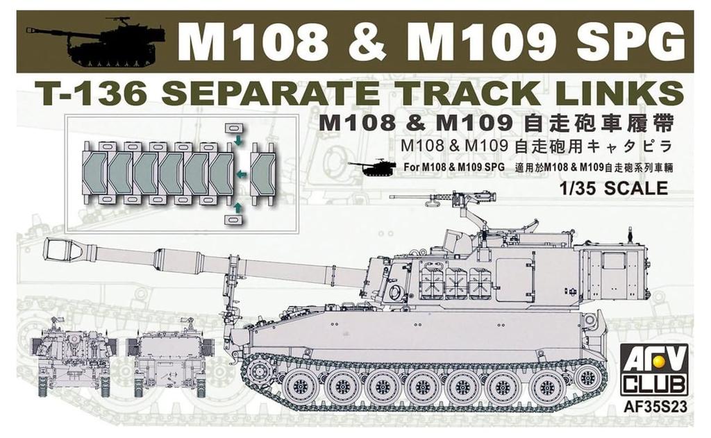 AFV Club Movable Caterpillar for M109 Gun Plastic Model Parts FV35S23 1/35 Self-Propelled