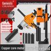 High-Power Diamond Core Drill Machine for Wet/Dry Concrete and AC Installation
