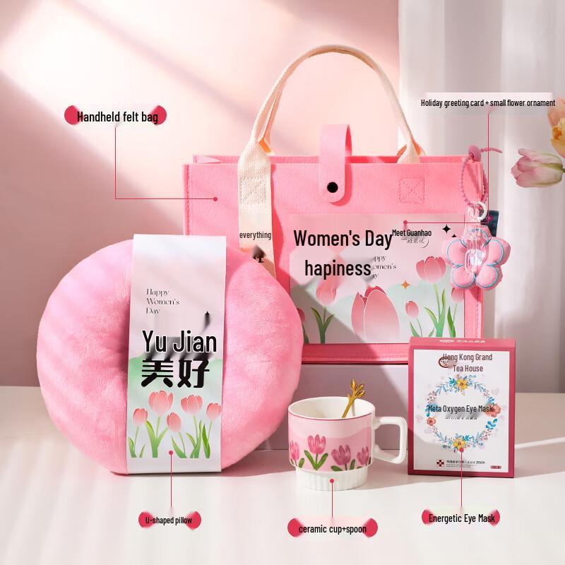 Women s Day Comfort Gift Set
