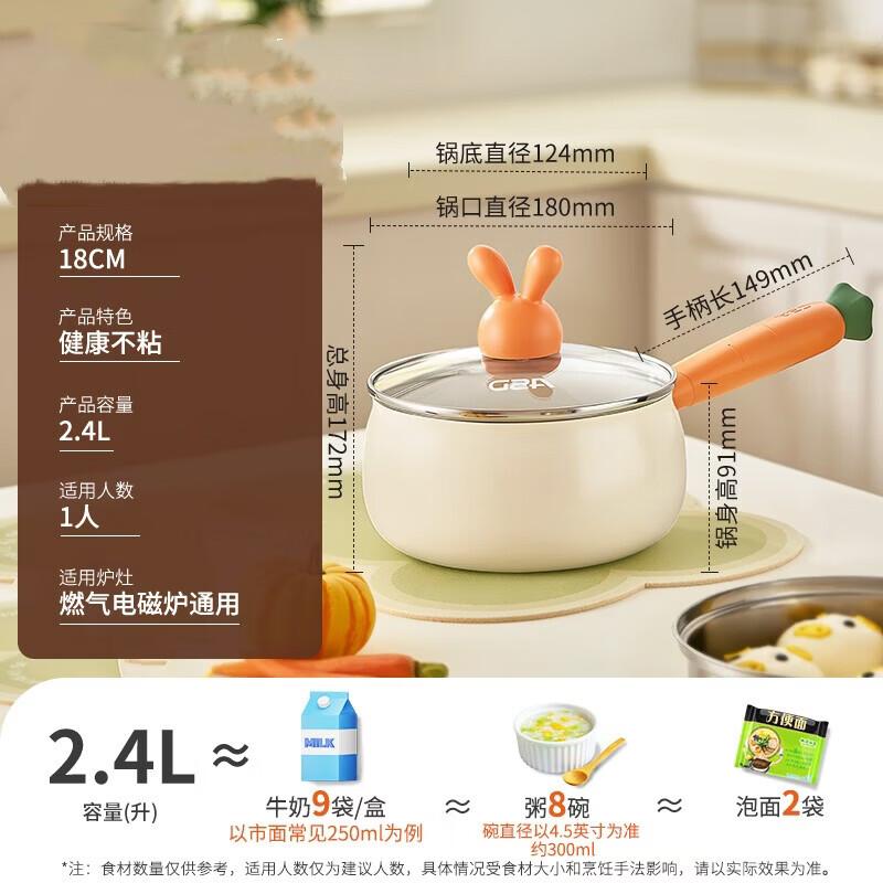 ASD Ceramic Non-stick Saucepan