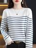 Women's Wool Round Neck Sweater - Autumn/Winter Striped Loose Knit Base Layer