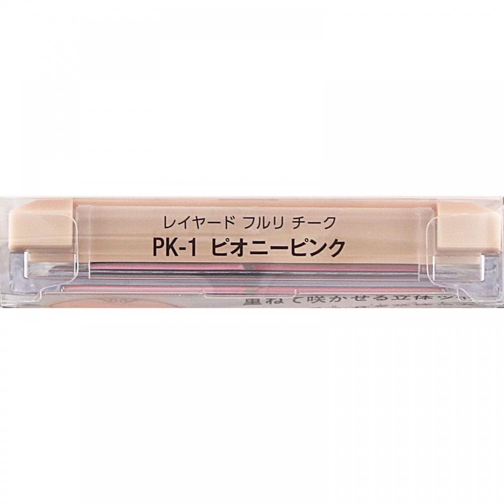 Vyssereyer Full Cheek 5.8g Kose