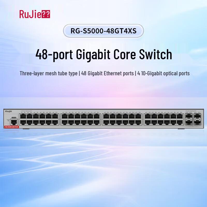 

Ruijie RG-S5000-48GT4XS 48-Port Gigabit L3 Managed Switch