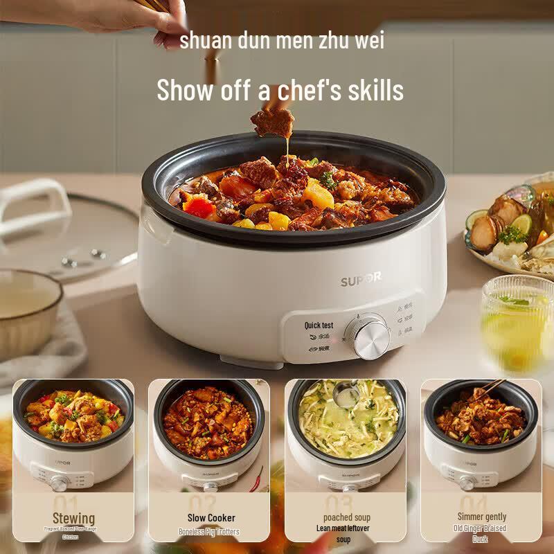 Supor 4L Multi-functional Electric Hot Pot CN Plug (adapter Included)