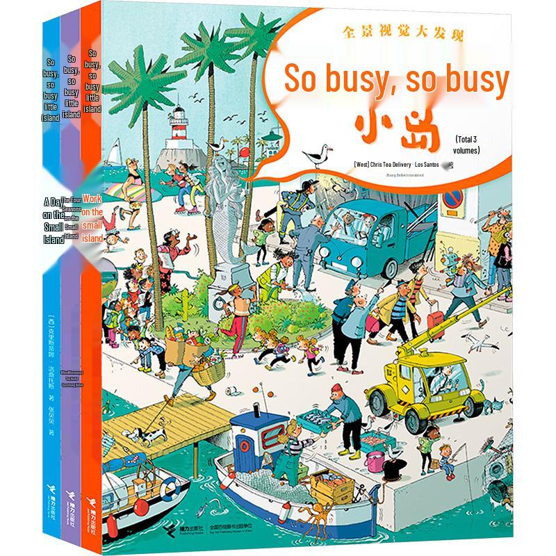 Busy Busy Little Island Series (3-Book Set)