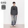 GXG Herren Dackel Grafik Strickpullover
